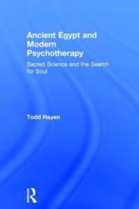 古代エジプトと現代の精神療法<br>Ancient Egypt and Modern Psychotherapy : Sacred Science and the Search for Soul