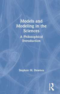 科学におけるモデルとモデル化：哲学的入門<br>Models and Modeling in the Sciences : A Philosophical Introduction