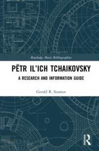 チャイコフスキー：調査・情報ガイド<br>Pëtr Il'ich Tchaikovsky : A Research and Information Guide (Routledge Music Bibliographies)
