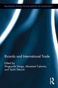 千賀重義・藤本正富・田淵太一（共）編／リカードと国際貿易<br>Ricardo and International Trade (Routledge Studies in the History of Economics)