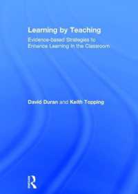 「教えることで学習する」実践ガイド<br>Learning by Teaching : Evidence-based Strategies to Enhance Learning in the Classroom