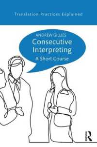 逐次通訳の教科書<br>Consecutive Interpreting : A Short Course (Translation Practices Explained)