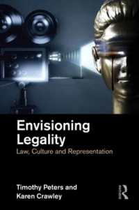 法、文化と表象<br>Envisioning Legality : Law, Culture and Representation