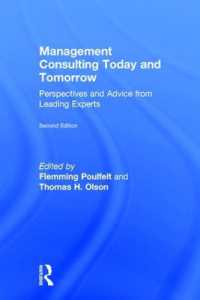 今日とこれからの経営コンサルティング（第２版）<br>Management Consulting Today and Tomorrow : Perspectives and Advice from Leading Experts （2ND）