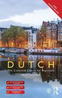 オランダ語会話講座（第３版）<br>Colloquial Dutch : A Complete Language Course (Colloquial Series) （3RD）