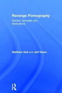 リベンジポルノ：ジェンダー、セクシュアリティと動機<br>Revenge Pornography : Gender, Sexuality and Motivations