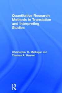翻訳・通訳学の計量的研究法<br>Quantitative Research Methods in Translation and Interpreting Studies