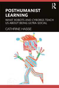 ポストヒューマン時代の学習の理論<br>Posthumanist Learning : What Robots and Cyborgs Teach us about Being Ultra-social