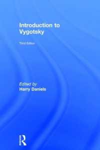 ヴィゴツキー入門（第３版）<br>Introduction to Vygotsky （3RD）