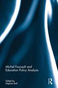フーコーと教育政策分析<br>Michel Foucault and Education Policy Analysis