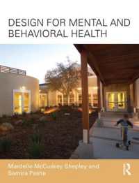 精神医療施設のデザイン<br>Design for Mental and Behavioral Health