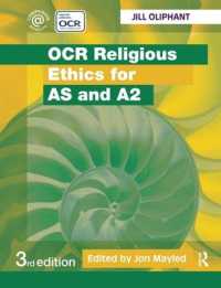 OCR Religious Ethics for AS and A2 （3RD）