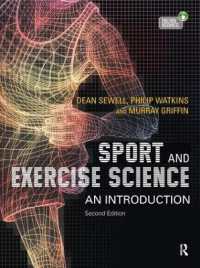 Sport and Exercise Science : An Introduction （2ND）