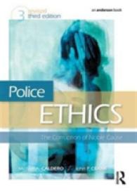 Police Ethics : The Corruption of Noble Cause （3 Revised）