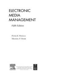 Electronic Media Management, Revised （5TH）