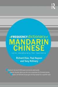 A Frequency Dictionary of Mandarin Chinese : Core Vocabulary for Learners (Routledge Frequency Dictionaries)