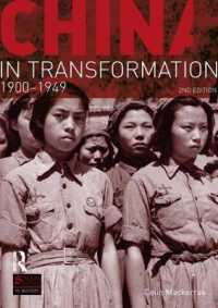 China in Transformation : 1900-1949 (Seminar Studies) （2ND）
