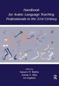 Handbook for Arabic Language Teaching Professionals in the 21st Century