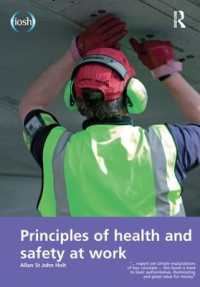 Principles of Health and Safety at Work （8TH）
