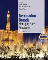 Destination Brands （3RD）