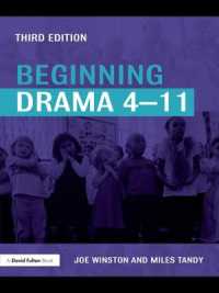 Beginning Drama 4-11 （3RD）