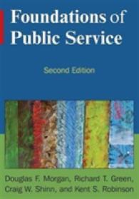 Foundations of Public Service （2ND）