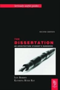 The Dissertation （2 Revised）