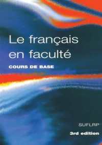 Le Francais en Faculte （3RD）