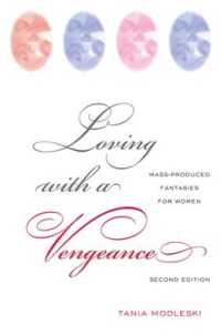 Loving with a Vengeance : Mass Produced Fantasies for Women （2ND）