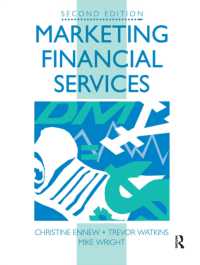 Marketing Financial Services （2ND）