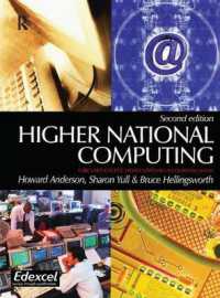 Higher National Computing （2ND）
