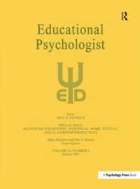 Motivation for Reading: Individual, Home, Textual, and Classroom Perspectives : A Special Issue of educational Psychologist