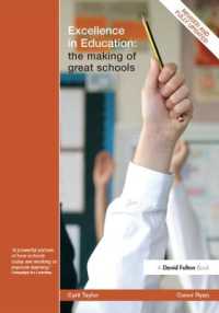 Excellence in Education : The Making of Great Schools （2ND）