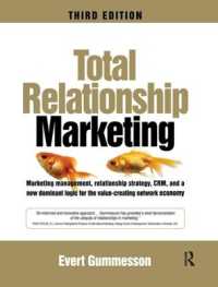 Total Relationship Marketing （3RD）