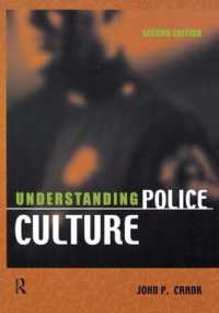 Understanding Police Culture （2ND）