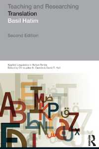 Teaching and Researching Translation (Applied Linguistics in Action) （2ND）
