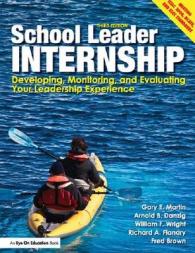 School Leader Internship : Developing, Monitoring, and Evaluating Your Leadership Experience （3 Revised）