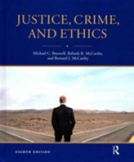 Justice, Crime, and Ethics （8TH）