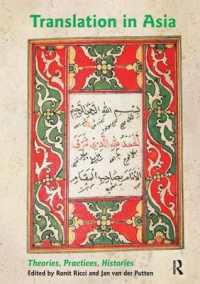 Translation in Asia : Theories, Practices, Histories