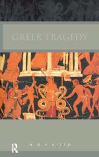 Greek Tragedy （2ND）