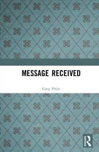 Message Received