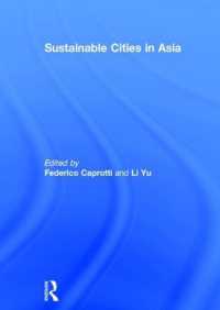 アジアにおける持続可能な都市<br>Sustainable Cities in Asia
