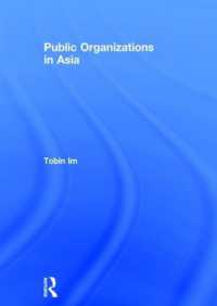 アジア諸国の公共機関<br>Public Organizations in Asia