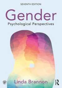 ジェンダー：心理学的視座（第７版）<br>Gender : Psychological Perspectives, Seventh Edition （7TH）