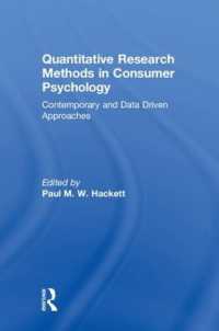 消費者心理学における量的調査法<br>Quantitative Research Methods in Consumer Psychology : Contemporary and Data Driven Approaches