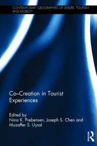 旅行者体験の共創<br>Co - Creation in Tourist Experiences (Contemporary Geographies of Leisure, Tourism and Mobility)