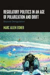 規制の政治学：今日的展開<br>Regulatory Politics in an Age of Polarization and Drift : Beyond Deregulation