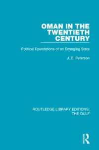 Oman in the Twentieth Century : Political Foundations of an Emerging State (Routledge Library Editions: the Gulf)