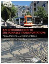 持続可能な交通入門（第２版）<br>An Introduction to Sustainable Transportation : Policy, Planning and Implementation （2ND）