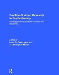 精神療法における実践志向調査<br>Practice-Oriented Research in Psychotherapy : Building partnerships between clinicians and researchers